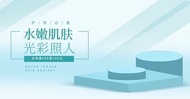 蚕丝面膜化妆品天猫淘宝大图海报PSD素材