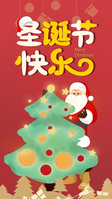 原创麋鹿圣诞季金色粒子风格海报