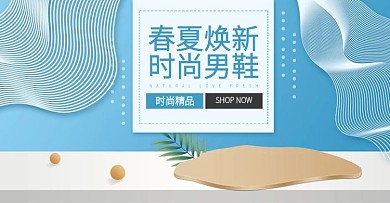 运动鞋男鞋淘宝海报