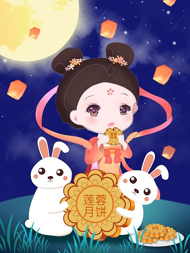 蓝色中秋节夜景插画