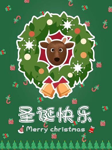 简约圣诞驯鹿海报