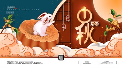 手绘中秋月饼促销展板