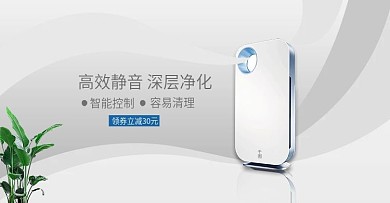 空气净化器白色简约电器高端banner
