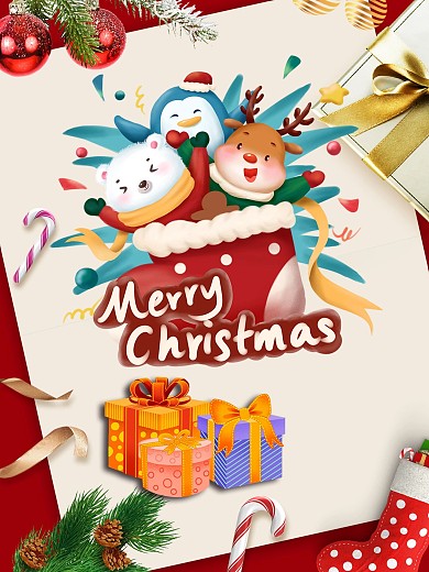 创意圣诞快乐平安夜海报背景素材圣诞节