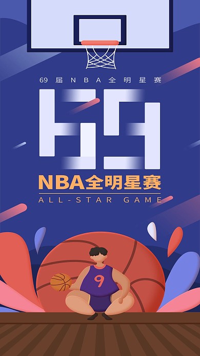 原创69届NBA全明星赛蓝色手机用图