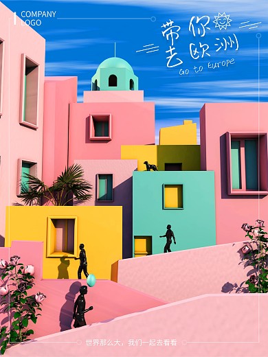 趋势3d色界欧洲艺术展梦幻几何C4D海报