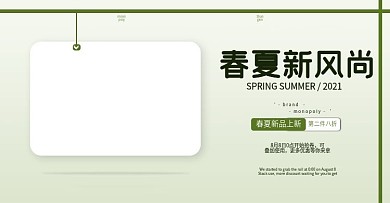 电商海报淘宝天猫京东大促店铺装修促销背景