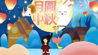 中秋手绘风中秋月饼促销展板