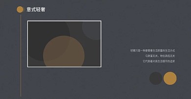 大气简约极简风海报设计高级