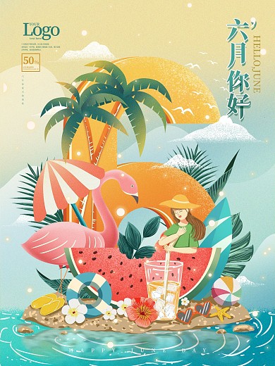 原创手绘6月你好清新海报