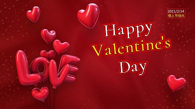 爱心love情人节快乐英文节日