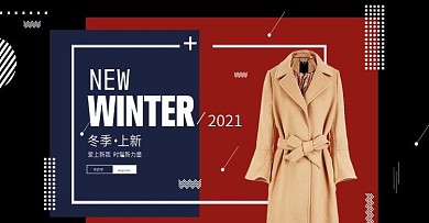 时尚冬季服装呢大衣上新优惠BANNER