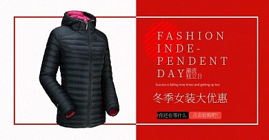 冬季女装促销banner