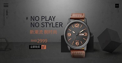 电商淘宝黑色简约手表微场景海报