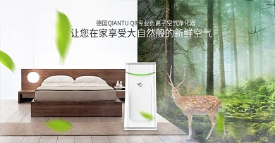 森呼吸绿色洁净简洁大自然家用空气净化器