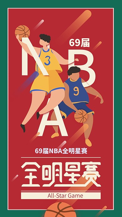 原创69届NBA全明星赛红色手机用图