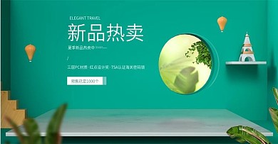 春上新蓝色bannerC4D海报首页模板