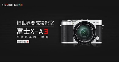 相机镜头数码3D立体单反简约banner