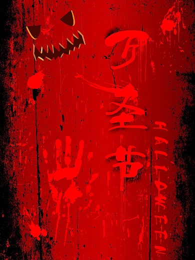 万圣节halloween外国节日鬼节海报