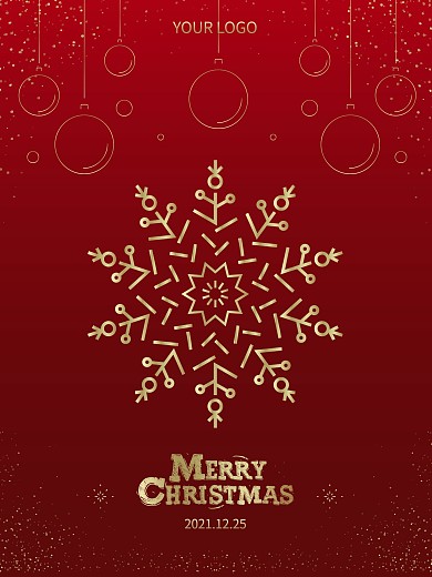 圣诞节海报简约大气红金色