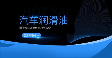 车品