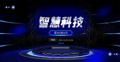 酷炫科技c4d通用广告海报banner
