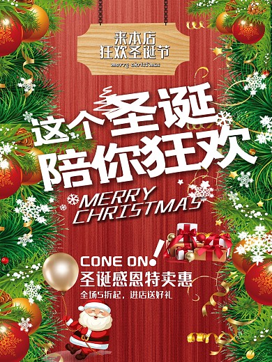 蓝色促销psd素材主图