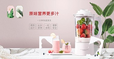 电商淘宝电器99大促促销简约主图海报模版