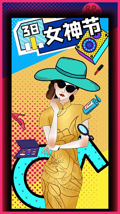 38妇女节波普女生女神旗袍国潮手绘卡通