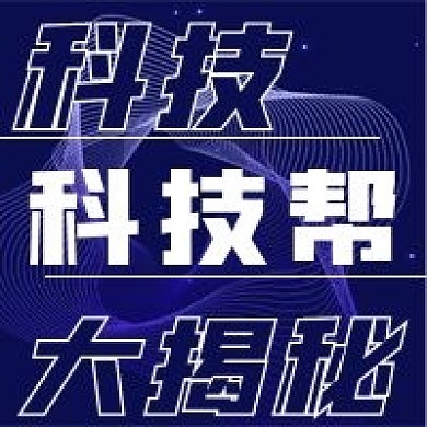 简约科技揭秘宣传