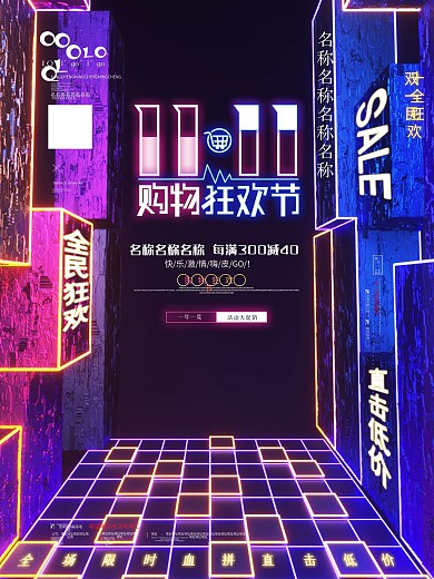 平面广告海报企业文化