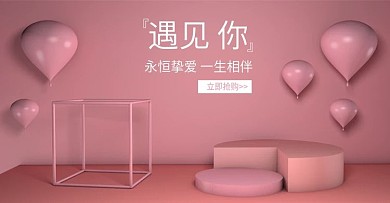 紫色薄公英爱的钻戒玫瑰海报粉色蝴蝶