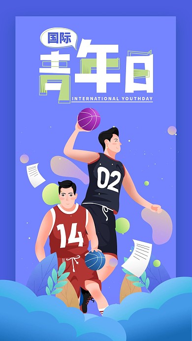 原创手绘国际青年日手机海报