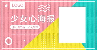 抹茶面包
