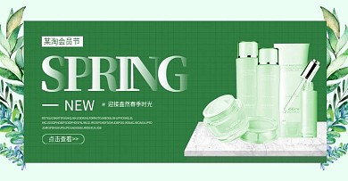 美博会