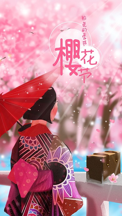 樱花节女孩插画海报