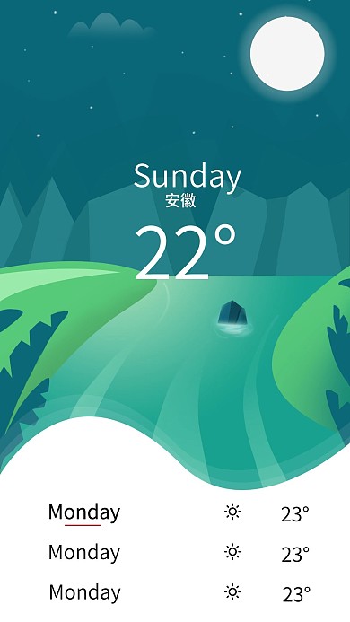 新媒体UI原创插画天气皮肤