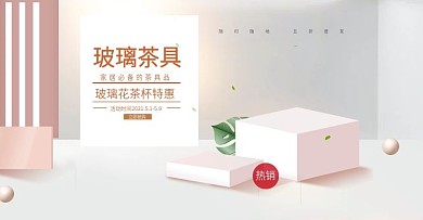 淘宝玻璃茶具水柠檬树枝花茶