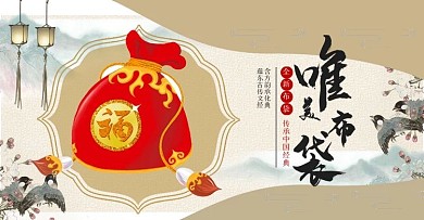 绒布袋插图淘宝海报