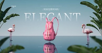 双肩包简约立体C4D海报banner模板