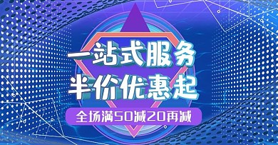 网站banner图片