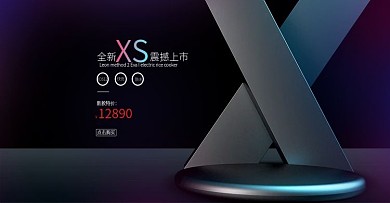 手机数码通讯海报banner