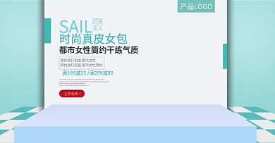 女包海报小清新微立体海报MK女包奢侈品