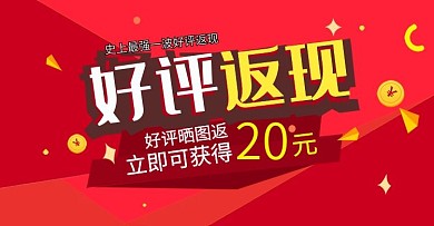淘宝