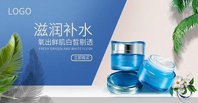 天猫微立体简约美妆护肤化妆品banner