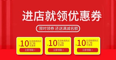 淘宝优惠劵图片