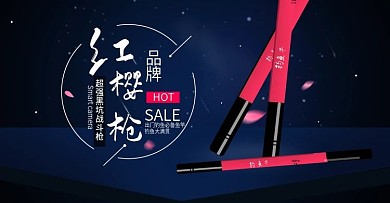 淘宝全屏渔具鱼竿海报