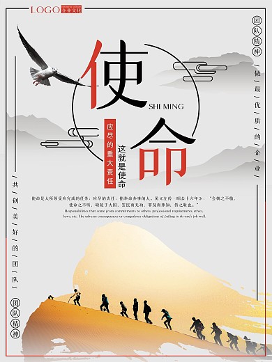 企业文化海报自然风景摄影图系列海报