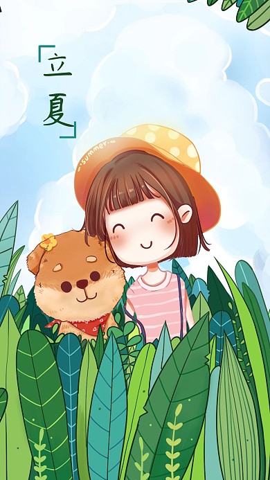 原创立夏与小狗狗一起去郊游