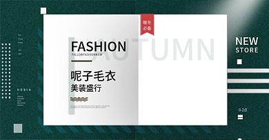 秋冬韩版毛呢大衣淘宝女装海报素材下载